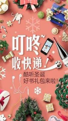 知轩藏书精校版图2