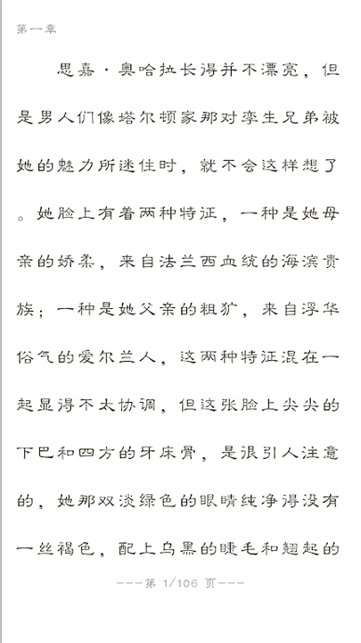 世界名著精选正式版图2