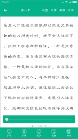 世界名著精选正式版图3