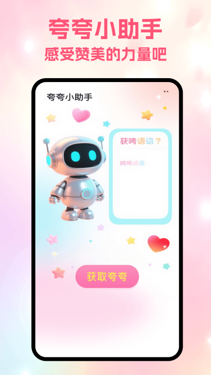 岛遇聊天图2
