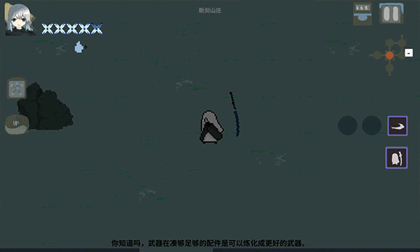 伏魔人偶九州官方版图1