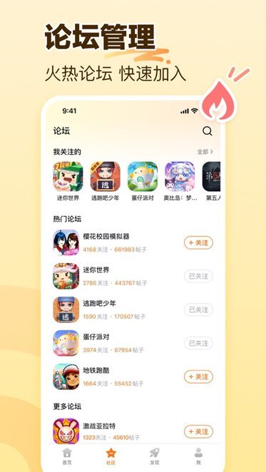 2333乐园最新版图2