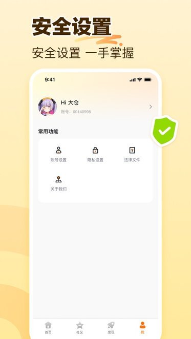 2333乐园最新版图1