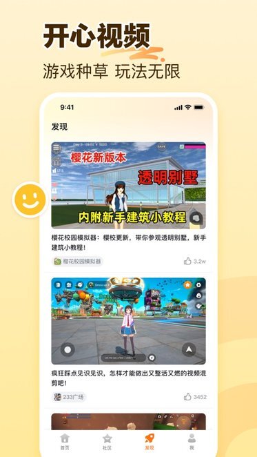 2333乐园最新版图4