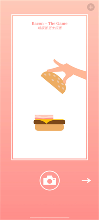 美食模拟器手机版图2