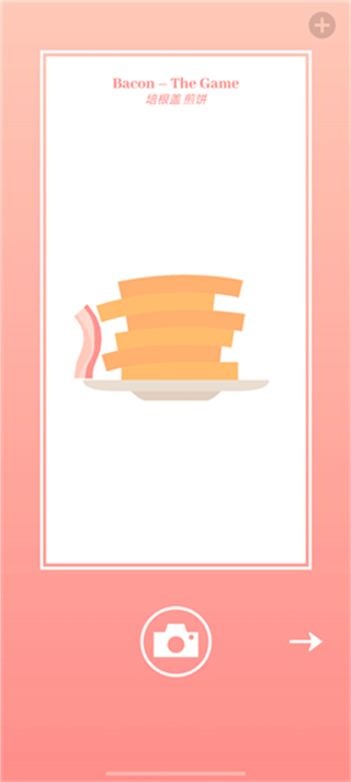 美食模拟器手机版图3