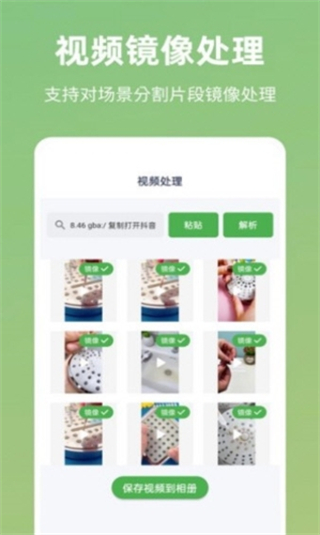 云秒剪经典版图5