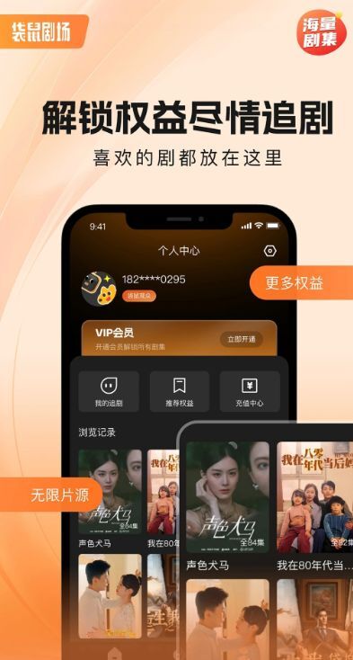 袋鼠剧场最新版图1
