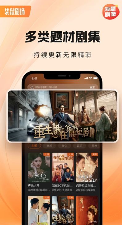 袋鼠剧场最新版图4