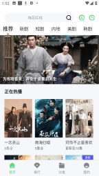 巴巴鱼影视手机版官方版图2