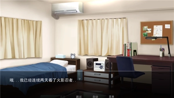 女忍者训练师中文版(3)