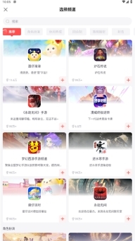 网易大神app官方版正版(2)