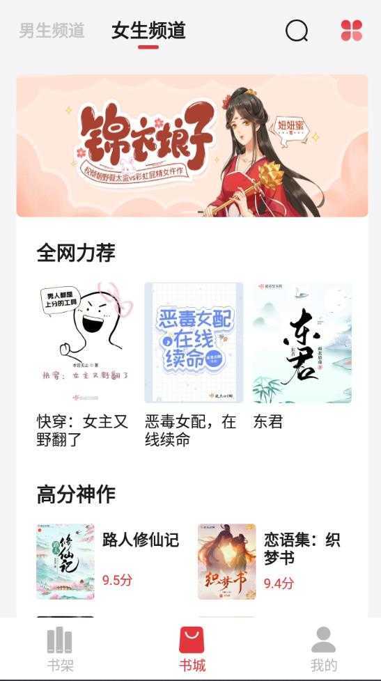 知轩藏书旧版本截图4