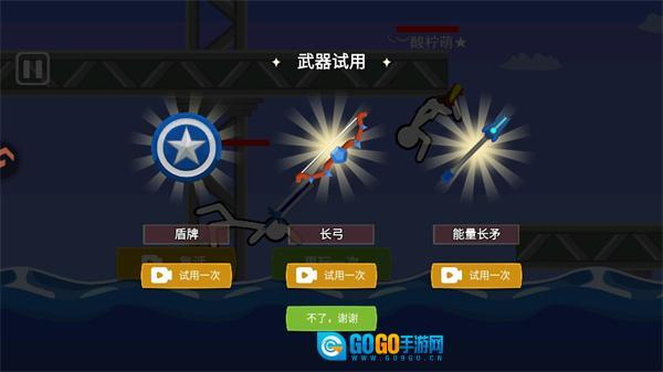 脑洞叠叠乐免费版图2