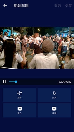 超级音乐编辑器手机版图3