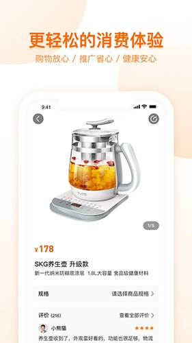 荐康客图3