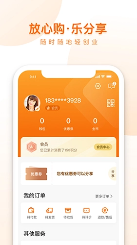 荐康客图4