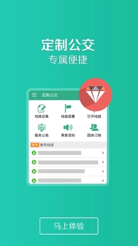 吉林行最新版图4