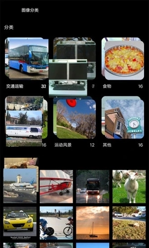 安兔兔评测3DLite版图3