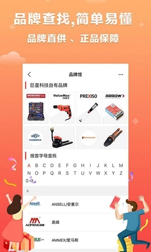 土猫网安卓版图4