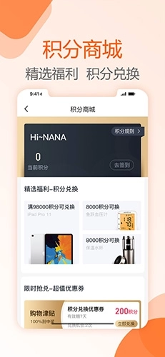 好万家大药房图5