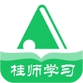 桂师学习