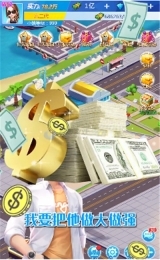 芒果大亨官网版(2)