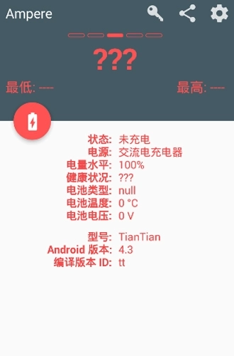 Ampere专业中文版图3