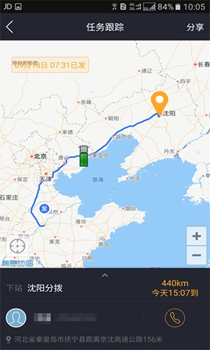 运脉物流云图3