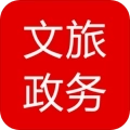 文旅政务 V9.0.4