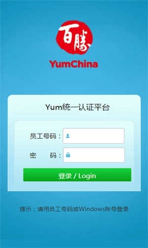 肯德基百宝箱安卓版图2