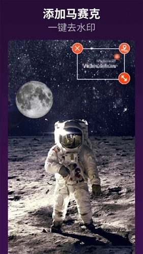 乐秀视频编辑器最新版图4