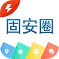固安生活圈极速版