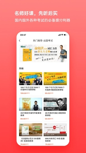 书加加最新版图5