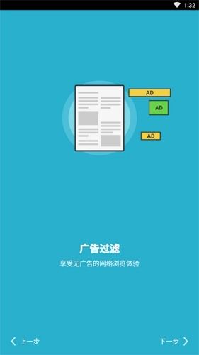 puffin海鹦浏览器2026最新版图2