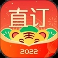 直订 V2.7.2