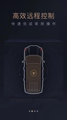 智慧传祺2026最新版图2