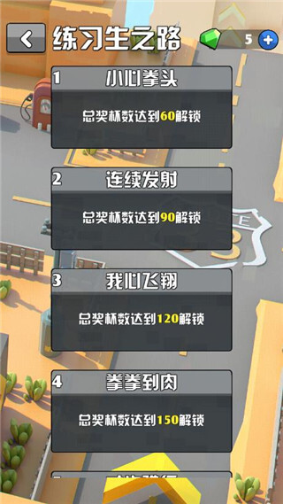 鸡你太美正版图2