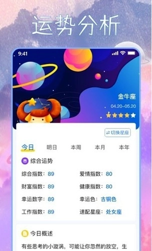 星座狗图1