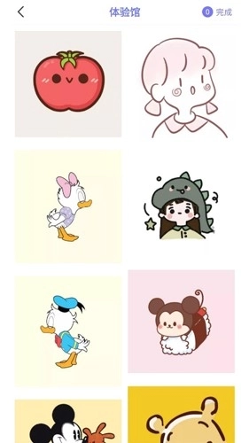 随身打安卓版图4