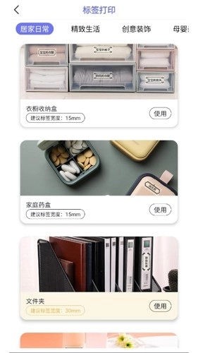 随身打安卓版图3