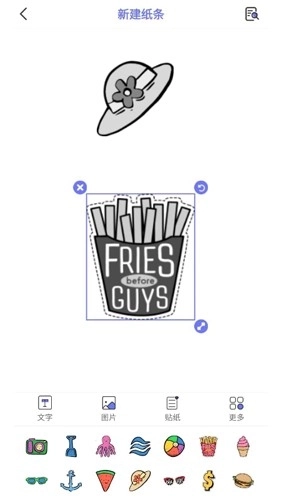 随身打安卓版图5