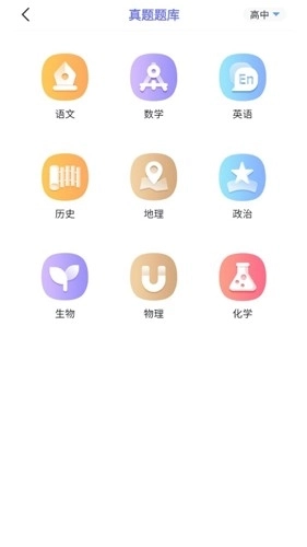 随身打安卓版图2