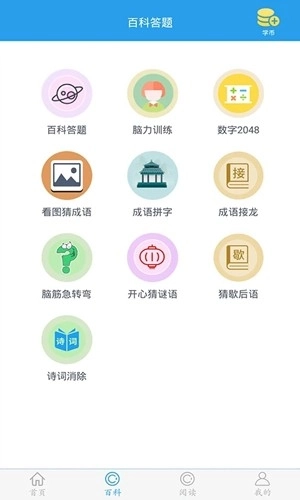这题超纲图1