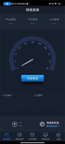全球网测最新版图5