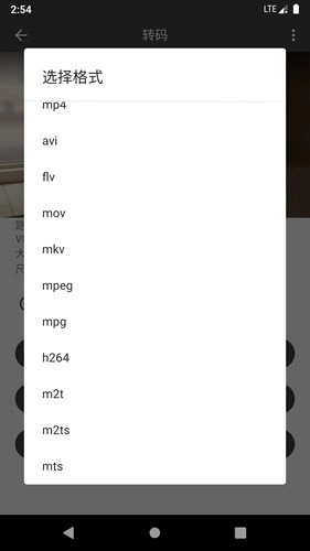 集影视频工具箱图5