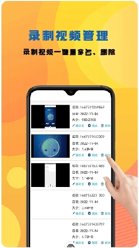 咔咔录屏大师最新版图3