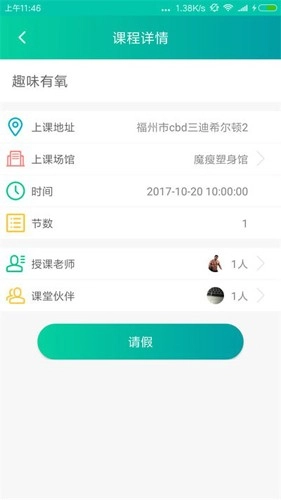 懒人pt最新版图1