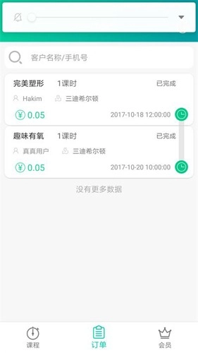 懒人pt最新版图3
