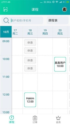懒人pt最新版图2